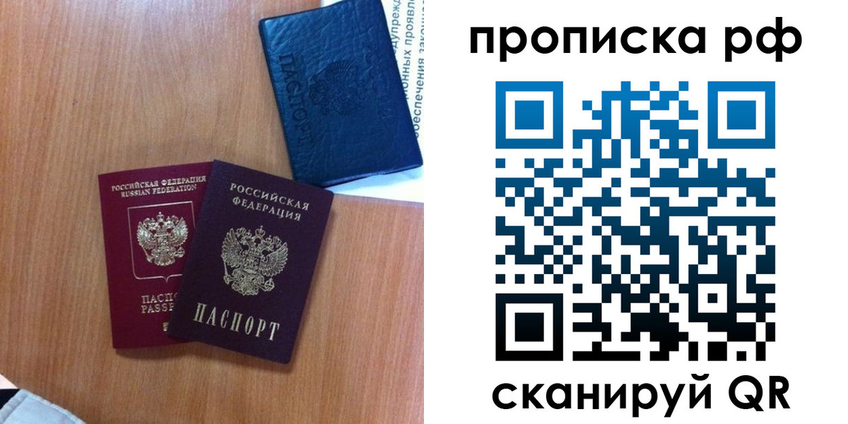 регистрация для школы в Тюкалинске