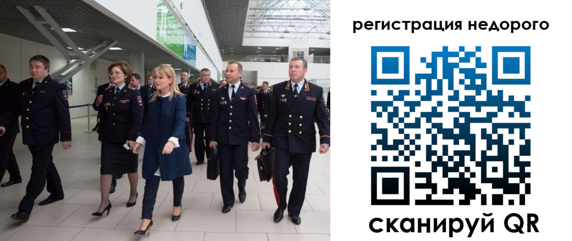 временная регистрация в Тюкалинске