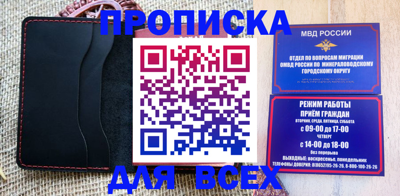 временная регистрация надежно в Тюкалинске