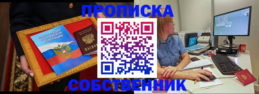 регистрация для дет. сада в Тюкалинске